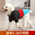 New Pet Clothes Winter Dog Thermal Cotton-Padded Clothes Small and Medium-Sized Dogs Two Feet Traction Cotton Clothes Pet Supplies