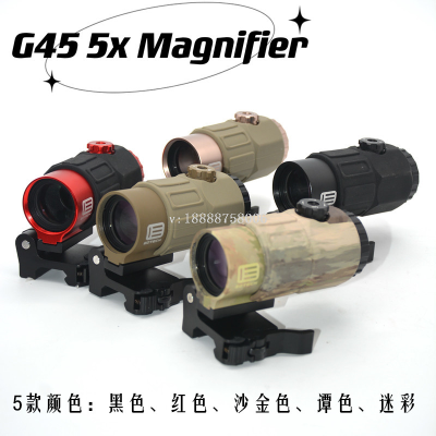 New G45 Teleconverter 558 Holographic Combination Set Flip Quick Release 5 Times Magnifying Glass Red Dot Teleconverter