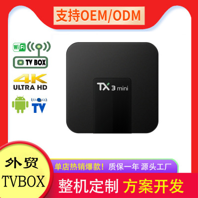 Tx3mini Network TV-Set Box Foreign Trade TV Box Android TV Box 4K Player Rk3228a