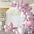 Cross-Border New Arrival Romantic Pink White Metal Pink Balloon Chain Set Sequin Balloon Package Party Arrangement Wedding