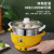 Multi-Functional Integrated Electric Caldron Large Capacity Double-Layer Steamer Student Dormitory Small Household Appliances Pot Takeaway Gift Hot Pot