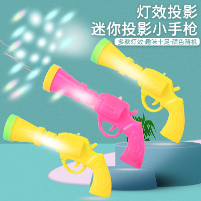 Light-Emitting Projection Lamp Small Pistol Children's Luminous Small Toy under 1 Yuan Stall Supply Kindergarten Gifts