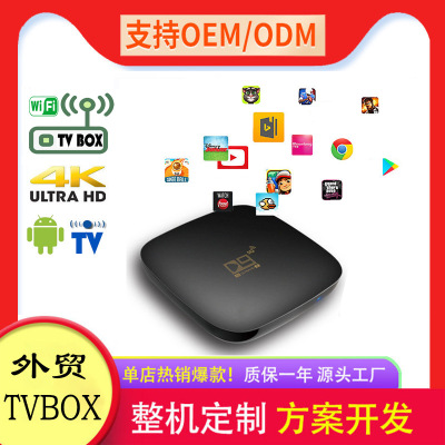 D9 Network TV-Set Box 5G + WiFi Network Set-Top Box TV Set-Top Box TV Box TV Box TV Box