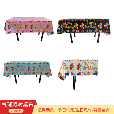 Party Decoration Tablecloth Cross-Border Wedding Banquet Party Decorative Rectangular Stage Background Tablecloth Wholesale
