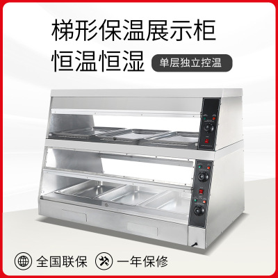 Heated Display Cabinet Commercial Display Cabinet Constant Temperature Heating Desktop Stainless Steel Cooked Food Egg Tart Fried Chicken Hamburger Shop Equipment