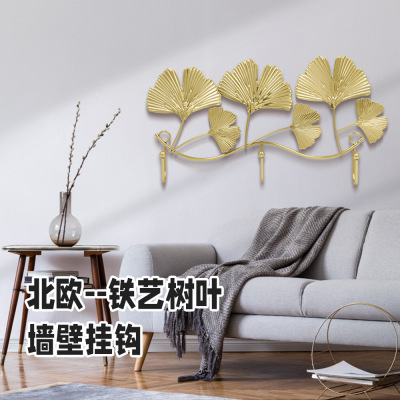 Cross-Border Light Luxury Ginkgo Wall Hanging Living Room Hook Entrance Hook Hanger Coat Rack Wall Hanging Hook