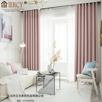 New Sparkly Linin XINGX Jacquard Curtain Children's Room Nordic So Easy So Beauty Cotton Linen Curtain Finished Customized Living Room Bedroom