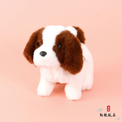Cute Sweet Shiba Inu Doll Puppy Doll Doll Plush Dog Electric Toy Decoration Gift for Girlfriend