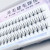 False Eyelashes Fairy Barbie Individual False Eyelash Single-Cluster Self-Grafting Segmented Middle Bold Eyelash