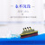 Creative Cruise Ship Fluid Drift Bottle Desktop Decompression Decoration Titanic Model Boys Gift Birthday Gift