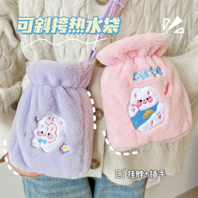 Cartoon Plush Embroidery Hot Water Bag Double Layer Water Injection Hot Water Bottle Removable and Washable Hot Compress Water Filling Hot Water Bag Heating Pad