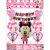 Hardcover New Trending Cartoon Aluminum Foil 30PCs Balloon Set Children's Birthday Party Decoration Aluminum Film Balloon