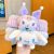 Plush Face Wash Headband Cartoon Cute Cinnamoroll Babycinnamoroll Clow M Wide Edge Elastic Makeup Stretch Hair Hoop