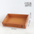 Zakka Vintage Solid Wood Storage Tray Wooden Desktop Storage Box Remote Control Cosmetic Storage Wooden Box