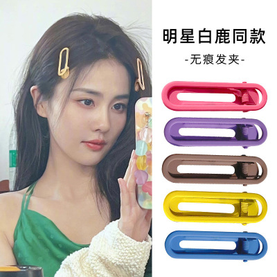 and Winter Bang Clip Color Barrettes Female Side Clip Internet Celebrity 2022 New Small Hairpin Side Clip Hairware