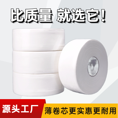 Large Roll Toilet Paper Large Plate Paper Commercial Hotel Toilet Toilet Tissue Household Toilet Paper Affordable Full Box Batch