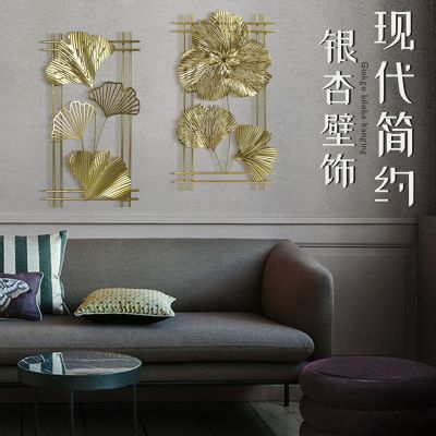 New Chinese Style Golden Light Luxury Wall Hanging Ginkgo Flower Three-Dimensional Wall Hanging Home Background Wall Iron Decoration