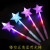 Glow Stick Five-Pointed Star Love Stick LED Light Sticks Night Market Luminous Toys Night Market Stall Supply Hot Sale