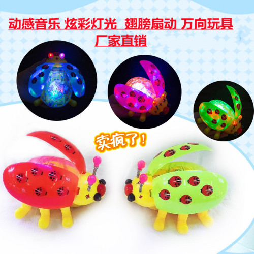 Electric Rope Beetle Sound and Light Universal Toy Electric Music LADYBIRD Small Animal Model Stall Toy