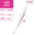 Stainless Steel Acne Needle Tools Cell Tweezer Tweezers Pop Pimples Blackhead White Head Meibaihui Factory Direct Supply