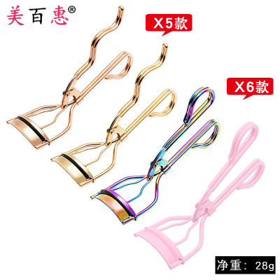 X5x6 Rose Gold Imitation Gold Pink Colorful Carbon Steel Eyelash Curler Color Titanium False Eyelashes Aid Eye Beauty Tools