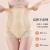 High Waist Belly Shaping Panties Women's Lower Belly Contraction Strong Hip Lifting Body Shaping Pants Postpartum Body Shaping Waist Girdle Artifact Autumn Thin