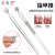 Stainless Steel Nail Shaving Spoon Nail Shaving Device Ingrown Nail Manicure Dual-Purpose Acne Remover Nail Cleaning Nail Seam Dirt Tool Inflammation