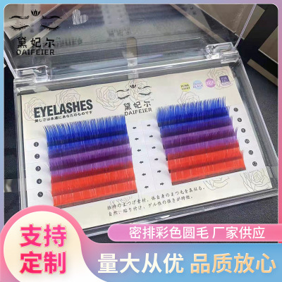 False Eyelashes Dense Row Color False Eyelashes Stage Makeup Thick Curl False Eyelashes Eyelash Wholesale