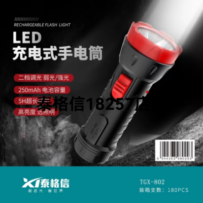 Taigexin Led Rechargeable Flashlight TGX-802