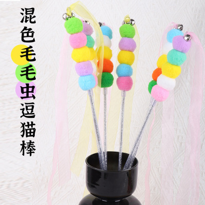 In Stock Wholesale 5 Hair Ball Ribbon Fairy Cat Teaser Bell Interactive Cat Teaser Toy Cat Teaser Wholesale