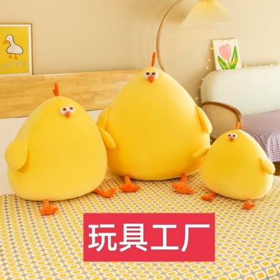 Plush Toys Novelty Toys Source Factory Wholesale Crane Machines Doll Pillow Children's Toy Stall