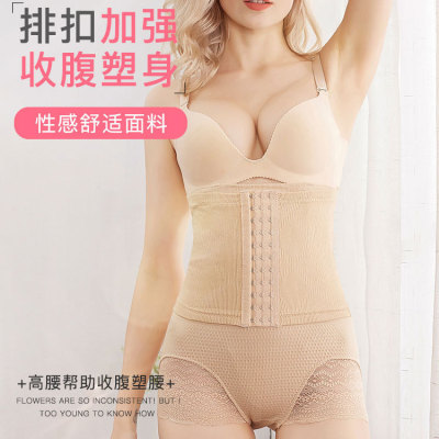 Women's Postpartum High Waist Breasted Triangle Abdominal Pants Belly Contracting and Hip Lifting Hip-Lifting Fengqi Body Strengthening Buckle Shaping Pants Underwear