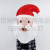 Cross-Border Santa Claus Head Cover Inflatable Clothing Christmas Party Decoration Performance Head Cover Inflatable Clothing Pack