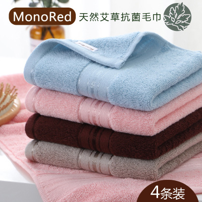 Factory Direct Sales Antibacterial Argy Wormwood Plant Fiber Towel Star Hotel Company Present Towel Wholesale 4 Pack