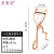 X5x6 Rose Gold Imitation Gold Pink Colorful Carbon Steel Eyelash Curler Color Titanium False Eyelashes Aid Eye Beauty Tools