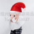 Cross-Border Santa Claus Head Cover Inflatable Clothing Christmas Party Decoration Performance Head Cover Inflatable Clothing Pack