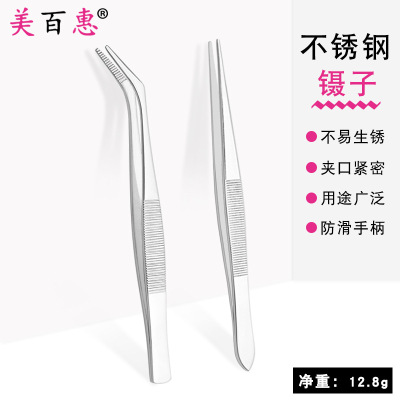 Stainless Steel Hair Planting Clip Grafting Eyelash Tweezers Elbow Tweezers with Straight Head Clamp Tweezers Factory Direct Supply Spot