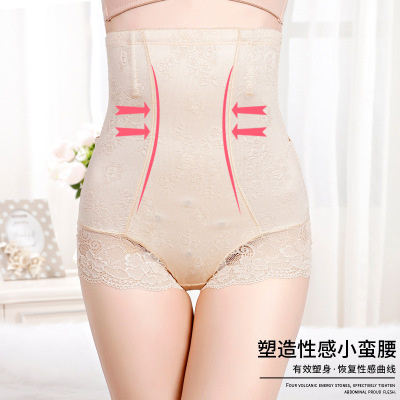 High Waist Back Release Belly Contracting Underwear for Women Hip Lifting Body Shaping Pants Postpartum Belly Trimming Waist Slimming and Belly Contracting Body Shape Bodybuilding
