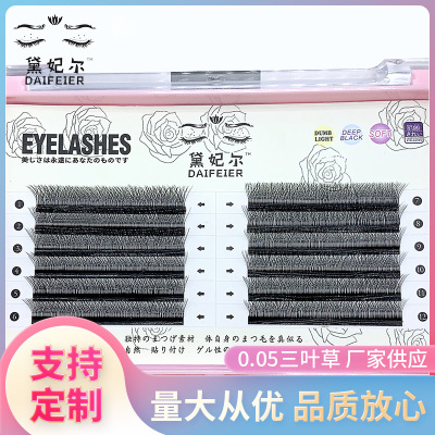 False Eyelashes 0.05 Clover Grafting Eyelashes Soft Natural Three-Point Fork Planting Dense Row False Eyelashes