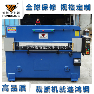Paper-Plastic and Blister Packing Box Production Precision Four-Column Hydraulic Cutting Machine