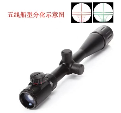 High-Power High-Definition Monocular Sight Telescope Ship-Type Differentiation Wire Optical Sight Anti-Resistance