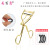 Factory Direct Supply Carbon Steel Pink Eyelash Curler Set Eyebrow Shaping Set Integral Curling Eyelashes Aid