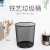 Barbed Wire Wastebasket Trash Can a Wire Fence Surface Trash Can Large, Medium and Small Size Complete Garbage Basket Wastebasket Wastebasket