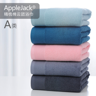 Supply Class A Reactive Dyeing Cloud Group Long Terry Bath Towel Combed Cotton Bath Towel Gift Hardcover Optional
