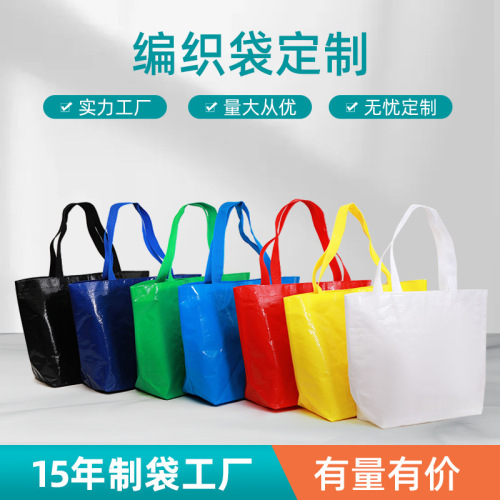 Color Printing Woven Bag Manufacturers Shopping Mall Supermarket Shopping Bag Thickened Pp Film Woven Handbag Printable Logo