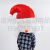 Cross-Border Santa Claus Head Cover Inflatable Clothing Christmas Party Decoration Performance Head Cover Inflatable Clothing Pack