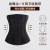 High Waist Postpartum Belly Band Waist Slimming and Belly Contracting Body Shaping Body Sculpting Strap Mesh Breathable Waistband Hollow Body Shaping Clothes