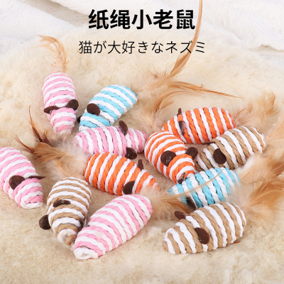 Pet Supplies Amazon New Feather Paper String Little Mouse Cat Toy Multi-Color Optional from Hi Cat Toy