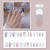 Nana Z-449 White Butterfly Silver Necklace Fake Nail Tip Wear Nail Stickers Finished Product Nail Tip Stickers 24 Pieces Nail Stickers
