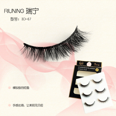 False Eyelashes 3D Woven Eyelash Natural Slender Cross Eye Tail Pull Long 3d-67